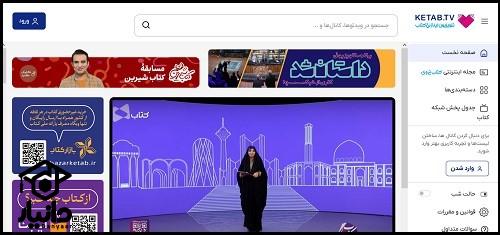 مسابقه کتاب شیرین در شاد